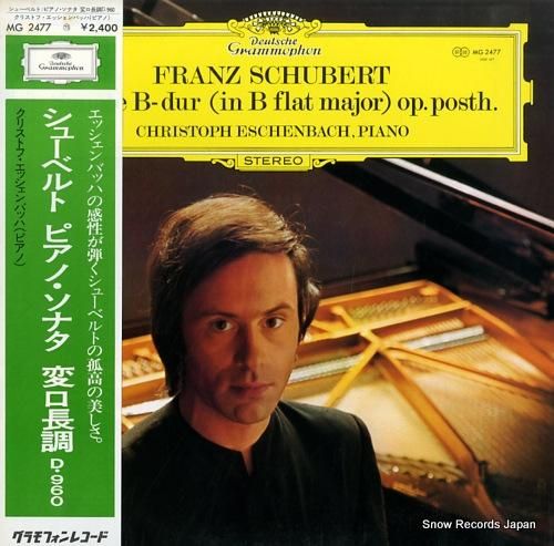 ピアノ自動演奏FD　クリストフ・エッシェンバッハ　シューマン子供の情景作品15 ピアノ自動演奏FD クリストフ・エッシェンバッハ シューマン子供