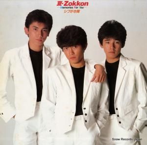 ���֤����� �ơ�zokkon 28AH1547