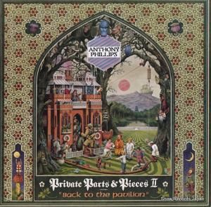 󥽥ˡեåץ private parts & pieces ii: back to the pavilion PVC7913