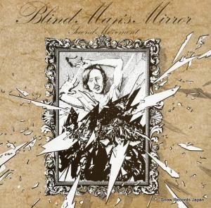 ɡࡼ֥ blind man's mirror CAS1003