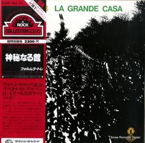 フォルムラ・トレ 神秘なる館 K22P-153