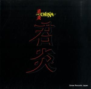 㥤 china VERH57