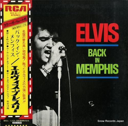 エルヴィス・プレスリー バック