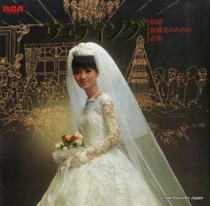 ȥ顦졼Ρ ǥ󥰡뺧ϪΤβ JRZ-2519