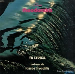 ߥƥɥ饭 ta lyrica poemes de tassos livaditis GAL501