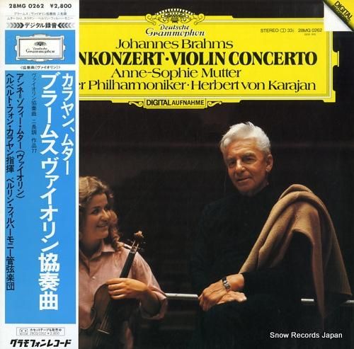 アンネ＝ゾフィー・ムター ブラームス：ヴァイオリン協奏曲