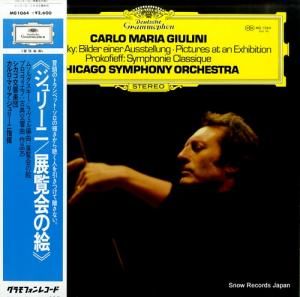 ޥꥢ꡼ ॽ륰Ÿγ MG1064