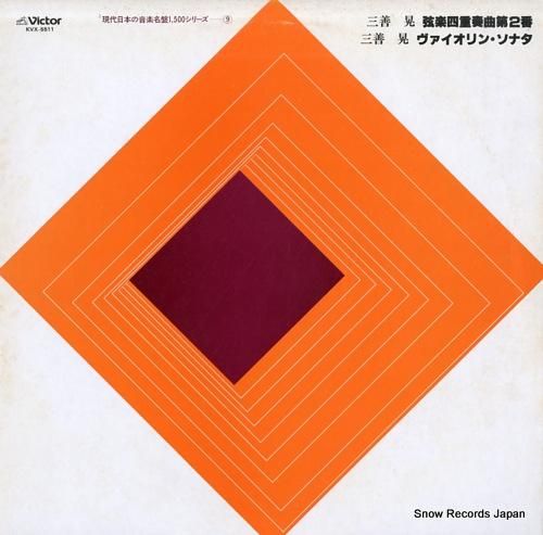 三善晃 三善晃:弦楽四重奏曲第