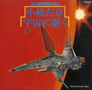 ¤ KVX-1042