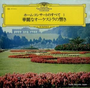 V/A ۡࡦ󥵡ȤΤ٤ƣʥȥζ MG9413/4