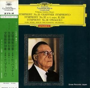 カール・ベーム モーツァルト:交響曲第35番「ハフナー」 MG-2021