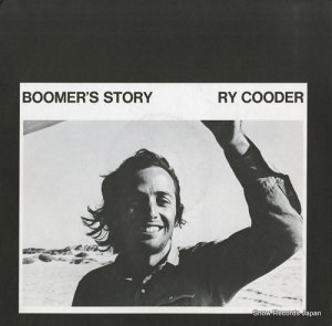 饤 boomer's stroy MS2117