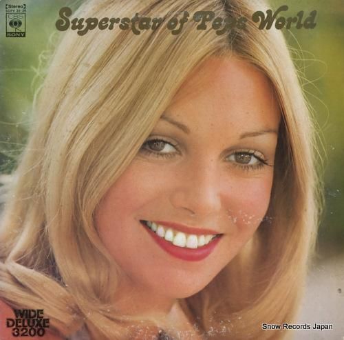 V/A 世界のスーパースターの