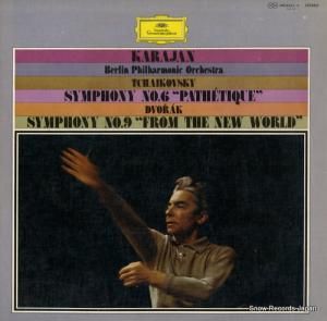 إ٥ȡե󡦥 㥤ե6֡ȡ MG8563/4