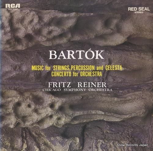 フリッツ・ライナー バルトーク