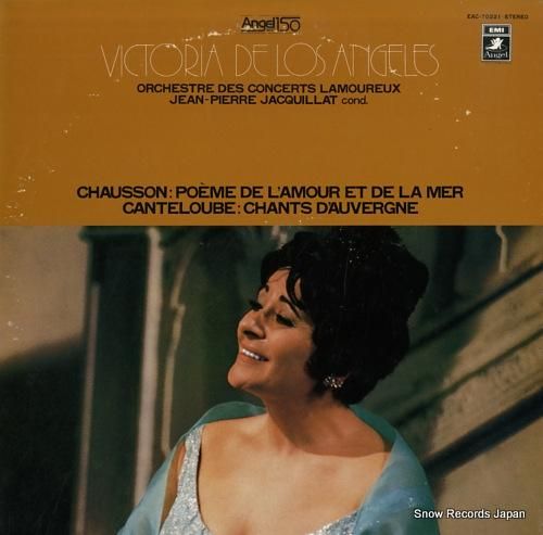 ヴィクトリア・デ・ロス・アンヘ