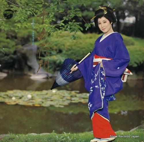 島倉千代子 すみだ川〜島倉千代