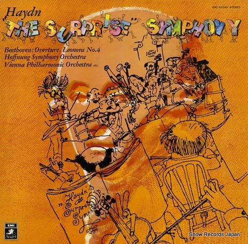 V/A 2つのびっくりシンフォ