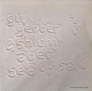 Сߡ١ sea of sand COR12"029 / CORLP011