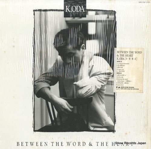 小田和正　プレス　３５６部 小田和正 between the word & the heart 28FB-2136 | レコード買取