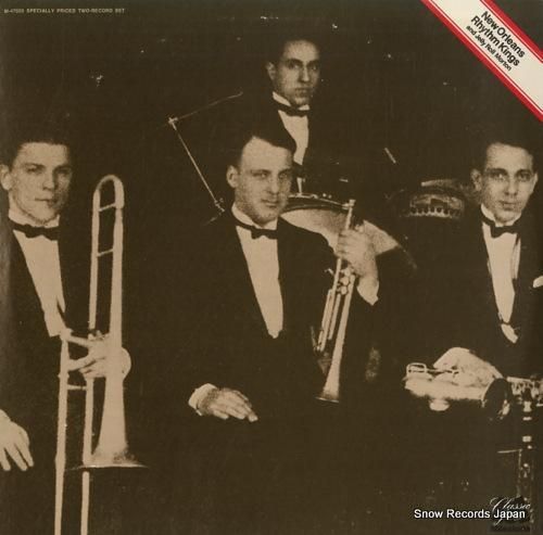 ニューオリンズ・リズム・キング