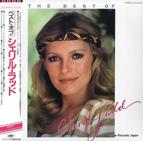 レア！！　EPレコード　サーファリス　ベスト4　SJET-282 レア！！ EPレコード サーファリス ベスト4 SJET-282 レア