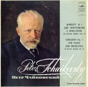 ʥȥ󥹥 tchaikovsky; concerto no.1 for piano and orchestra 33CM02115-16