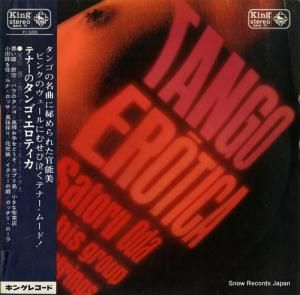 ĸ ƥʡΥ󥴡ƥ SKK71