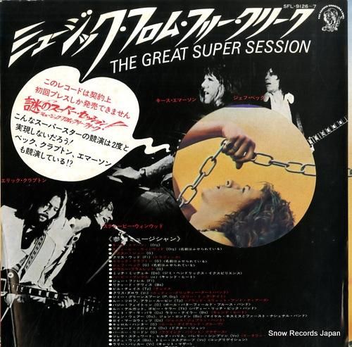 完璧主義 V/A ミュージック・フロム・フリー・クリーク SFL-9126-7 洋楽