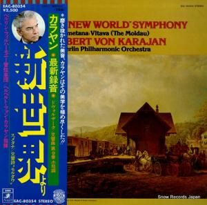 إ٥ȡե󡦥 ɥ륶 EAC-80354