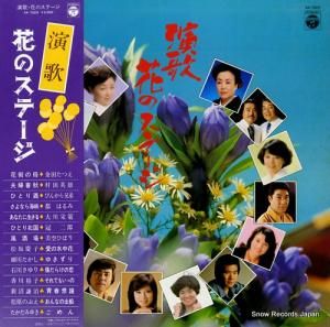 V/A Ρ֤Υơ AX-7223