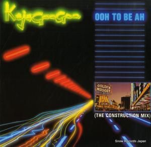 㥰 ooh to be ah (the construction mix) 12EMI5383