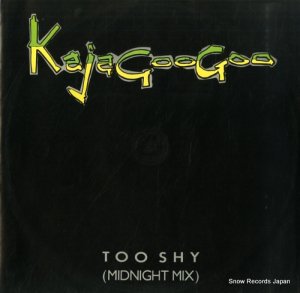 㥰 too shy (midnight mix) 12EMI5359