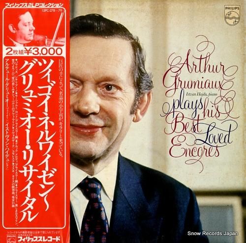 アルテュール・グリュミオー ツ