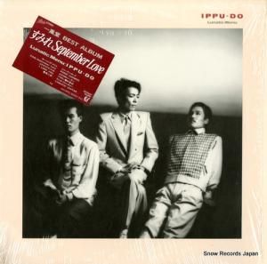 Ʋ lunatic menu 28.3H-67