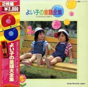 V/A 褤ҤƸ GW-10083-84