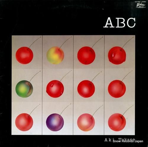 高瀬アキ abc ULP-55