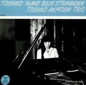 һ toshiko plays billy strayhorn DSP-3019