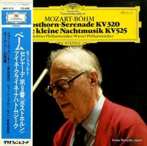 カール・ベーム モーツァルト:セレナーデ第9番「ポストホルン」 MG1215