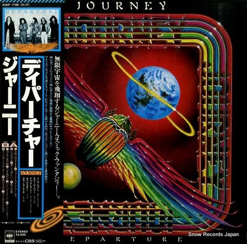 ジャーニー ディパーチャー 2