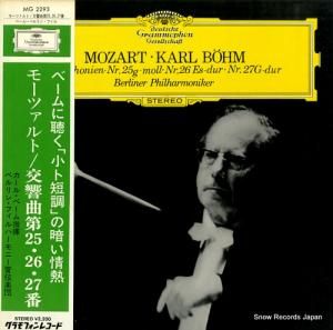 カール・ベーム モーツァルト:交響曲第25番、26番&27番 MG2293