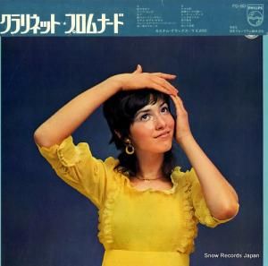 åӥ륯 ͥåȡץʡ FD-80