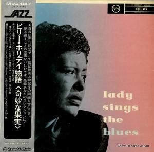 ӥ꡼ۥǥ ӥ꡼ۥǥʪִ̯ʲ̼¡ MV-2047