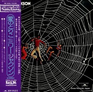 ߥ꡼㥯 ΤȤꤳ MP2424