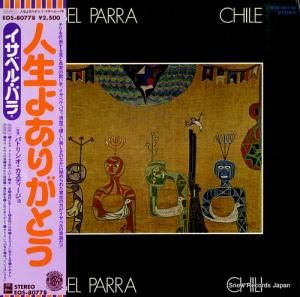 ٥롦ѥ 褢꤬Ȥ EOS-80778