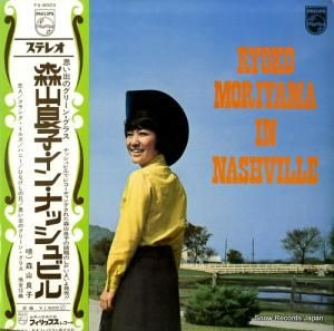 ɻ ɻҡ󡦥ʥåӥ FX-8003