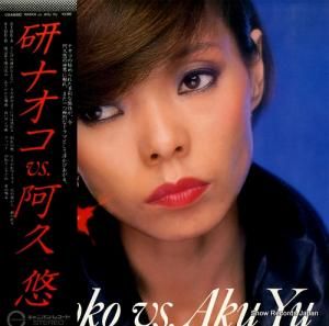 ʥ ʥ vs. ͪ C25A0032