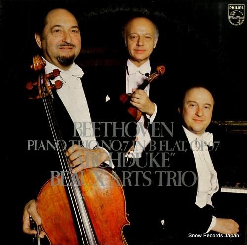 ボザール・トリオ ベートーヴェ