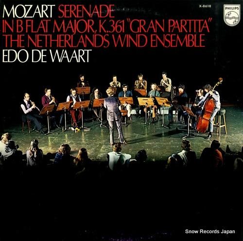 エド・デ・ワールト モーツァル