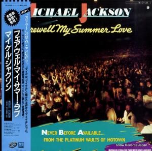 ޥ롦㥯 ե롦ޥޡ VIL-6120